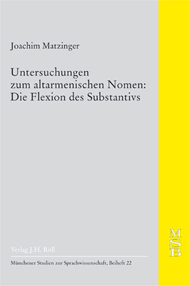 MSB: Münchener Studien zur Sprachwissenschaft supplement 22 (2005)